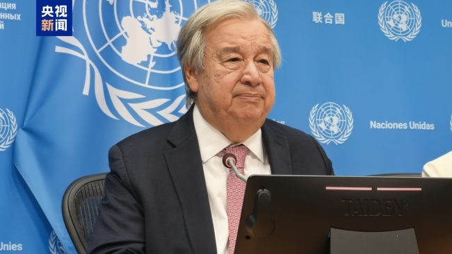 古特雷斯发表声明，谴责以色列对卡塔尔多哈的袭击