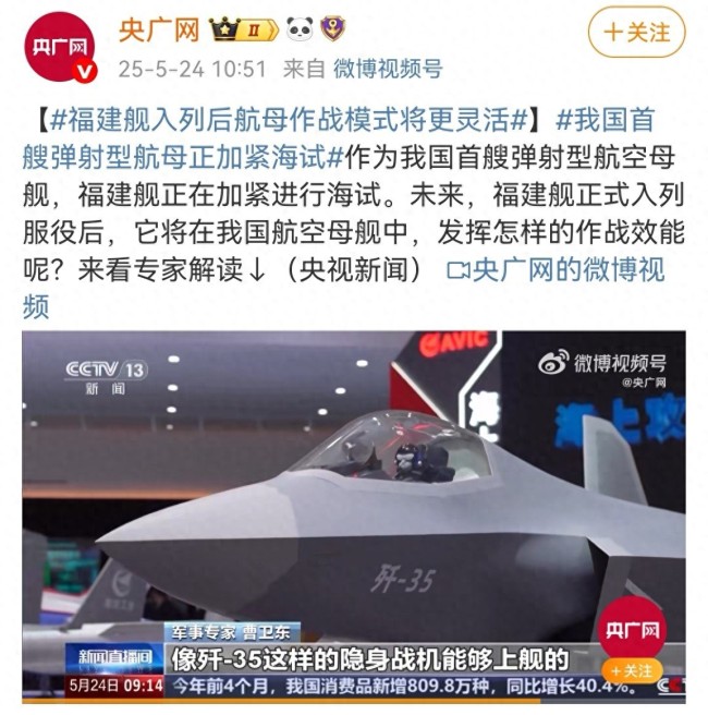 福建舰“作战更灵活”到底有多灵活