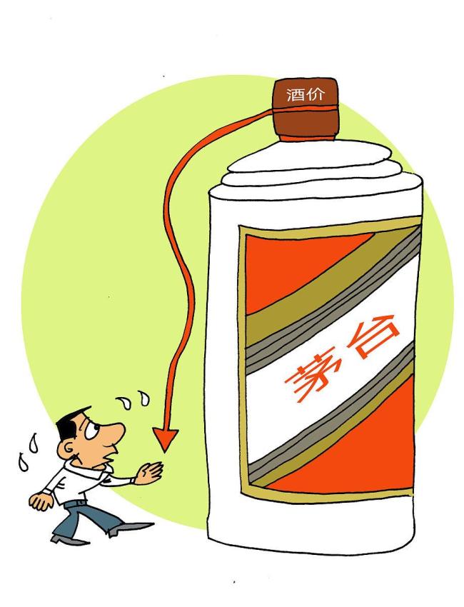 茅台跌价电商崛起