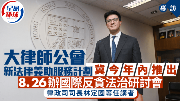 大律师工会