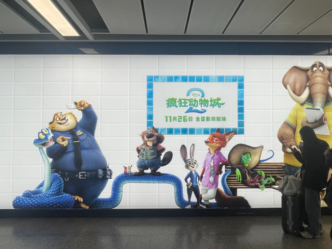 《疯狂动物城2》票房破5亿