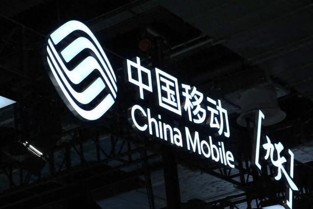 北京移动用户免费1个月北斗短信服务