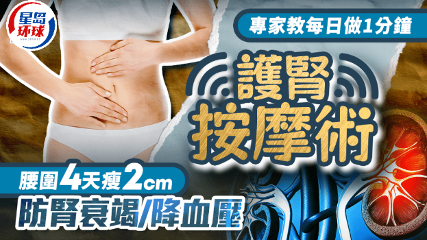 按摩 按摩