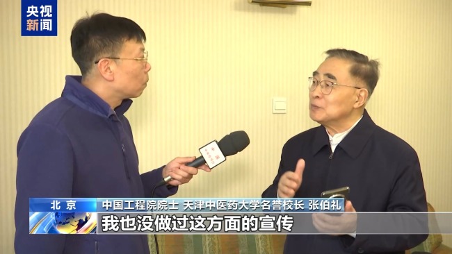院士带货竟是AI伪造!新技术如何才能用在正道上?