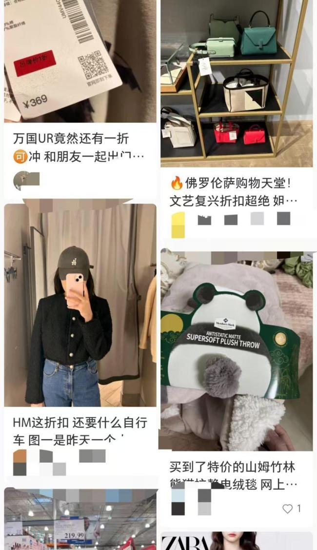 这届年轻人为什么对折扣上头 性价比成新宠