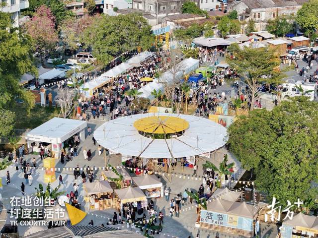 塘口镇开展创新文化活动，打造“圩度生活节”等品牌活动。图源：江门宣传