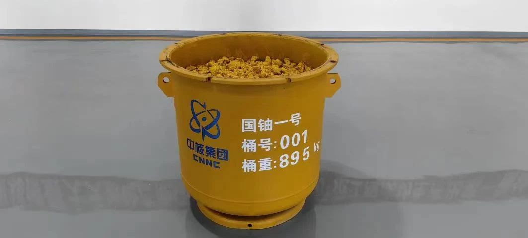 图源：中核集团
