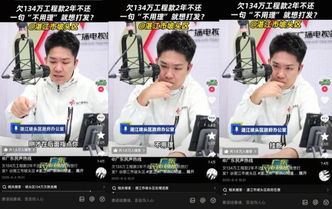 回怼民声背后是官僚主义 权力观扭曲显现！