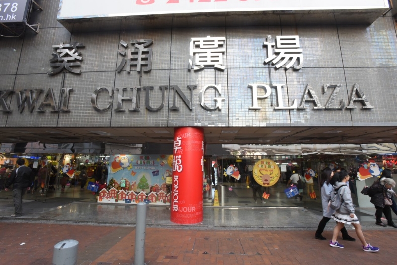 葵涌广场虽然分散业权,但多年来发展得成熟有序,内里包罗万有,受本地客及旅客追捧。 葵涌广场虽然分散业权,但多年来发展得成熟有序,内里包罗万有,受本地客及旅客追捧。