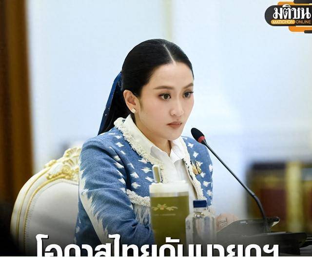 专家：佩通坦重回总理宝座已无悬念