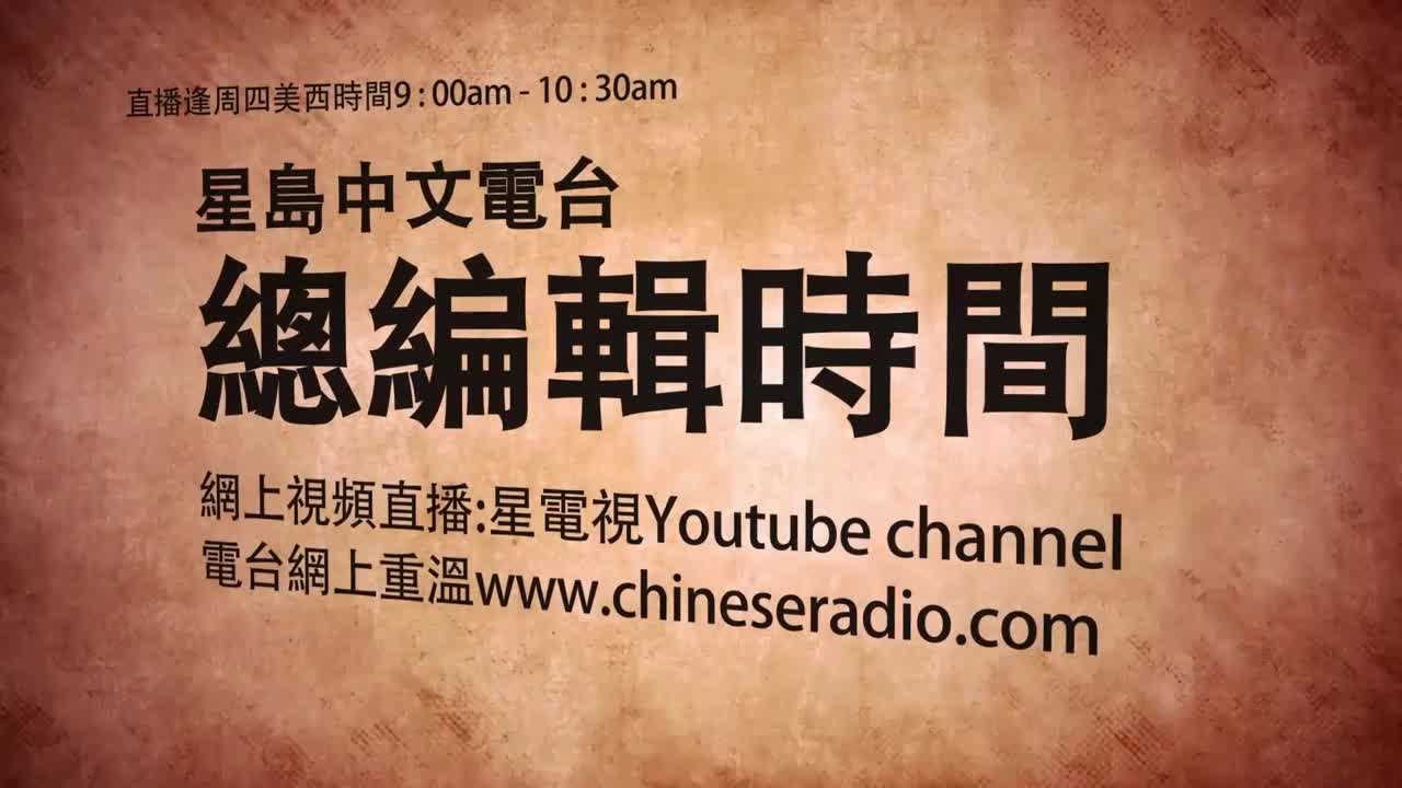 【总编辑时间】美统治加沙与极右2025计划书（下）