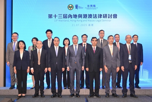 林定国(前排中)、中国法学会副会长景汉朝(前排右三)、澳门法务局代局长周锡强(前排右二)及中联办副主任刘光源(前排左三)与其他嘉宾合照。政府新闻处 林定国(前排中)、中国法学会副会长景汉朝(前排右三)、澳门法务局代局长周锡强(前排右二)及中联办副主任刘光源(前排左三)与其他嘉宾合照。政府新闻处