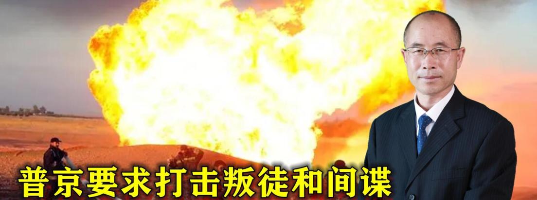 普京刚要求严厉打击叛徒和间谍,俄乌天然气管道突发爆炸