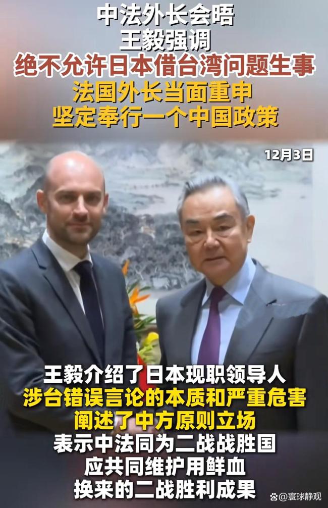 马克龙：坚定奉行一个中国政策