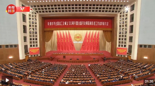 独家视频丨习近平：艰苦奋斗 团结奋斗 不懈奋斗的精神永远不会变