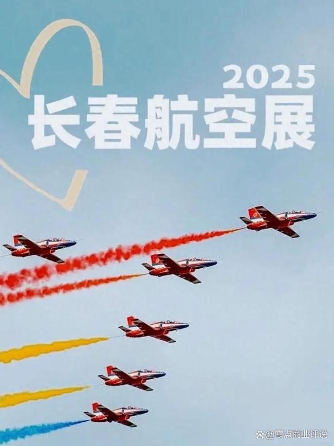 形似美军B-2中国隐身无人机亮相