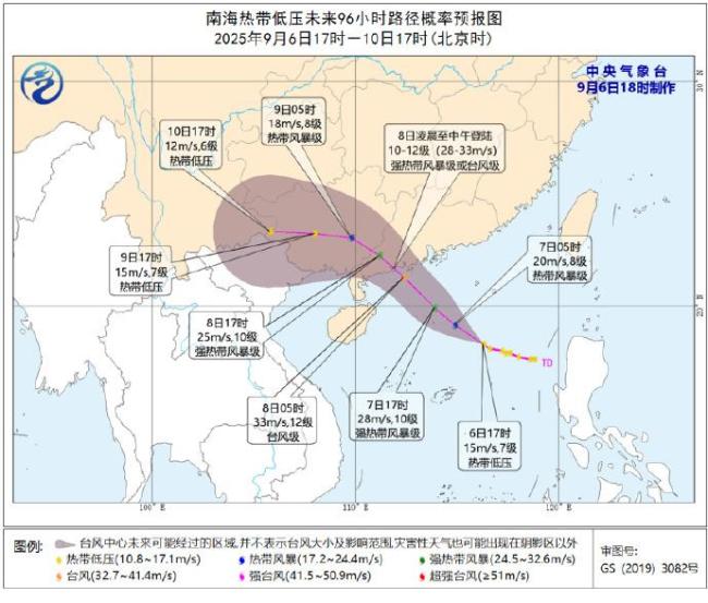 16号台风“塔巴”生成