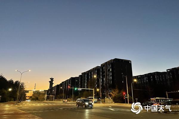 北京今明天晴朗天气在线 昼夜温差较大最低气温1℃左右