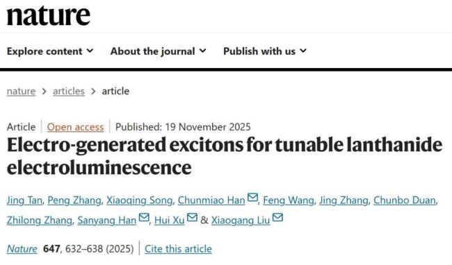 黑龙江大学首篇《Nature》诞生