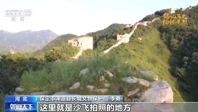 “中国军队在奋起抵抗！”他们用光影记录烽火