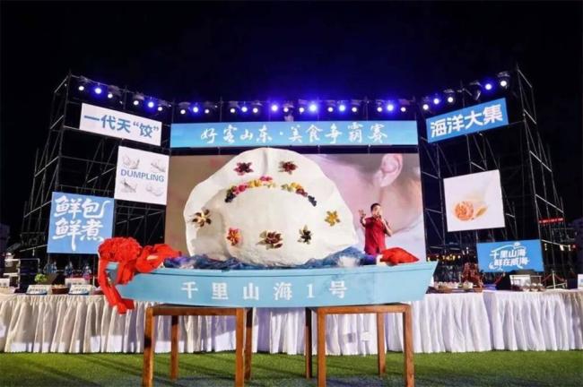 威海300斤大饺子亮相美食争霸赛
