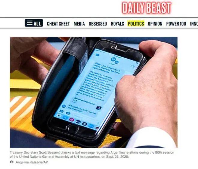 “他们觉得你很蠢”