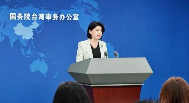 台禁止公职人员赴大陆出席九三阅兵?国台办回应!