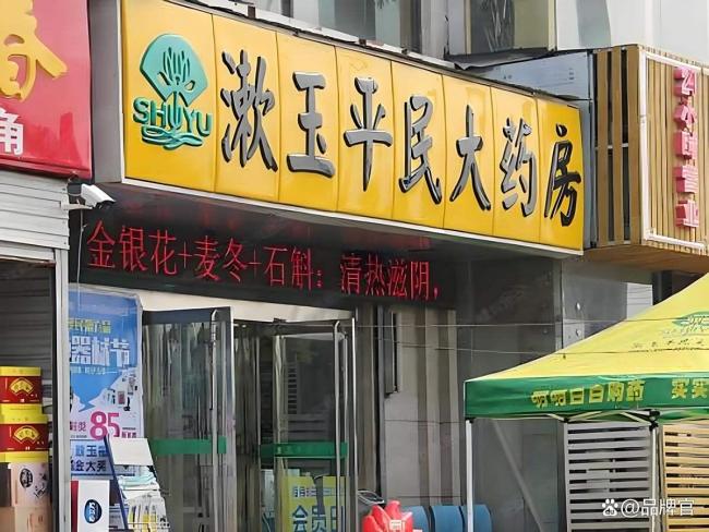 又一巨头跌落神坛？暴跌241%，创始人减持超1亿，阿里4.5亿打水漂 资本撤退潮起