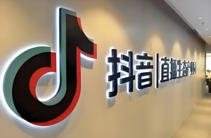 抖音直播间低价旅游团乱象频出，消费者需警惕流量盛宴与消费陷阱