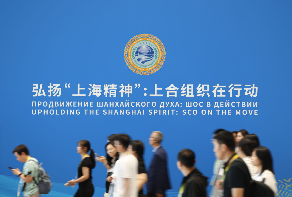 上合组织天津峰会丨建设繁荣发展的共同家园——中国携手上合组织伙伴共走可持续发展之路 上合组织天津峰会丨建设繁荣发展的共同家园——中国携手上合组织伙伴共走可持续发展之路