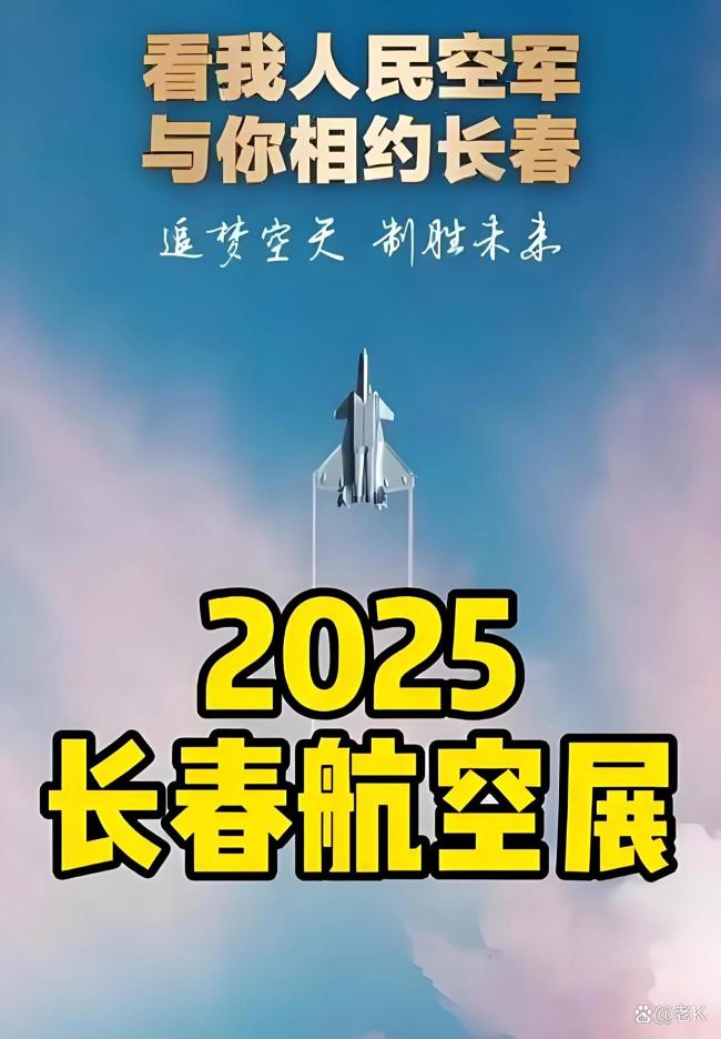 长春航展近距离看歼-20到底该看哪里