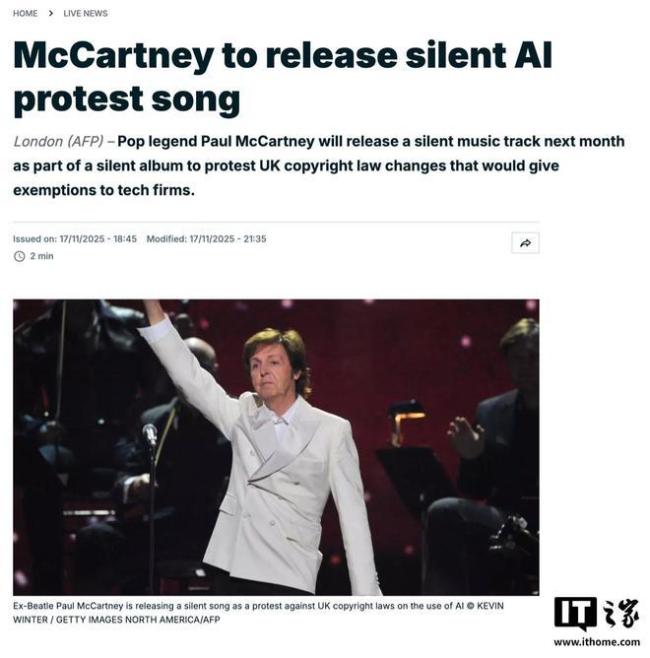 超千名艺术家发布无声专辑抗议AI