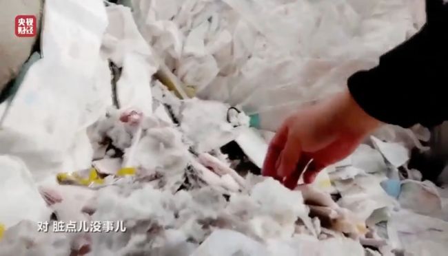 查封!关停!各地多部门连夜查处3·15曝光问题