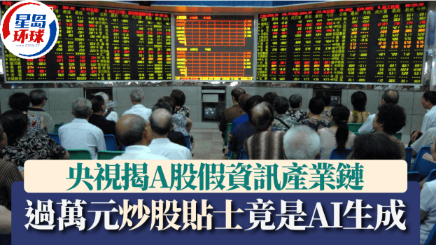 炒股贴士 炒股贴士