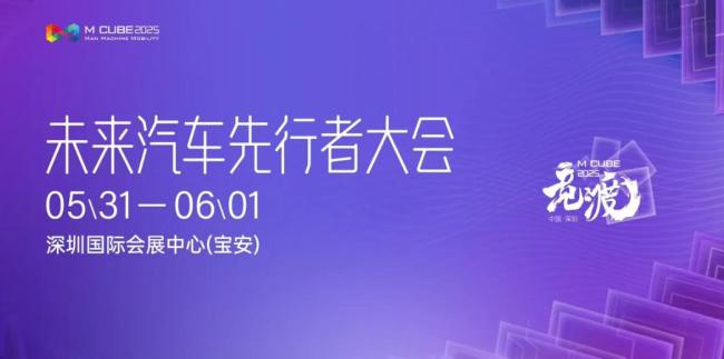 余承东：ADS 4今年Q4实现高速L3商用