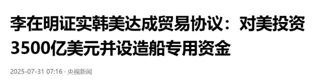 特朗普称中美接近达成协议是烟雾弹吗