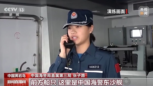 中国海警东沙舰，现身黄岩岛