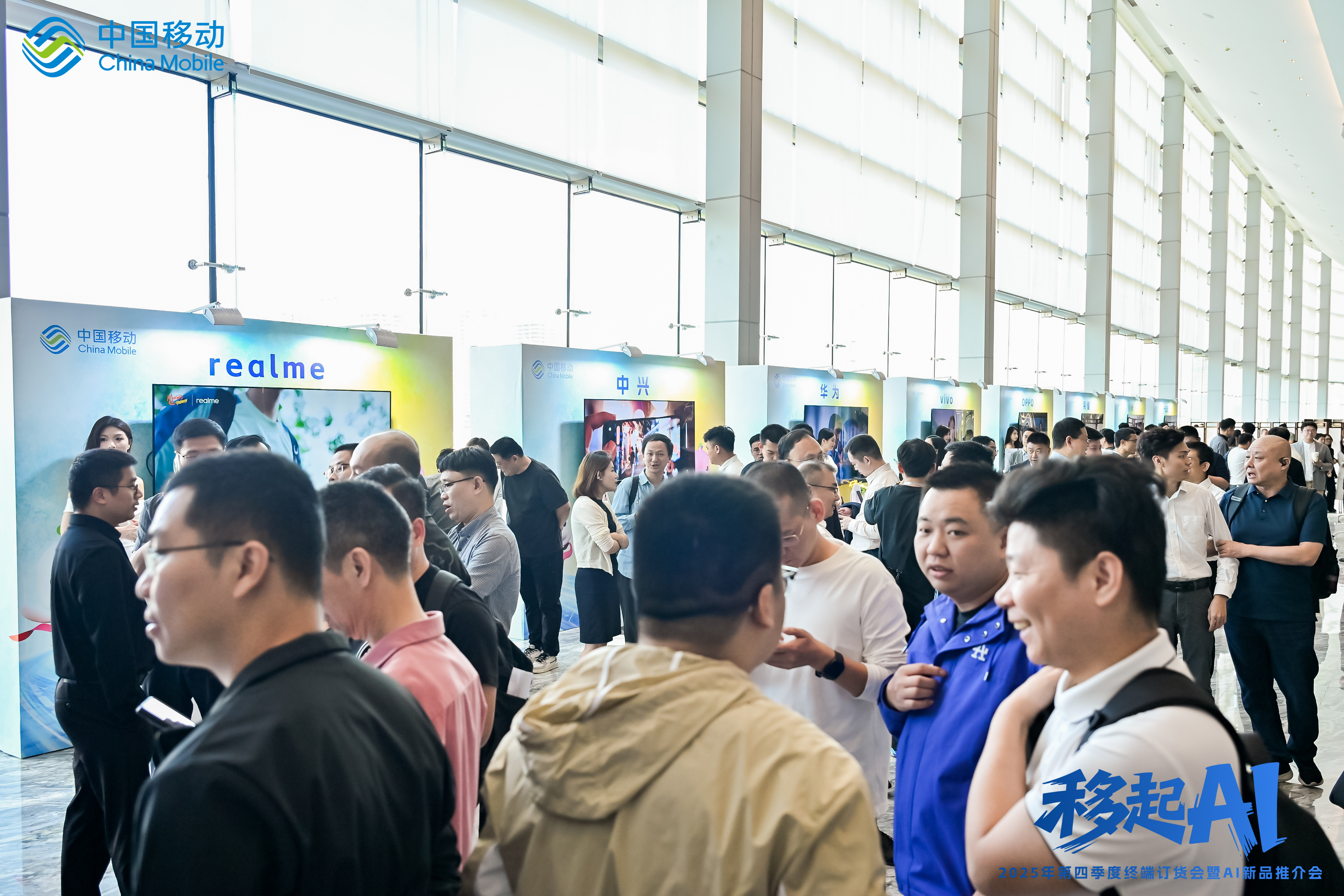 AI 终端体验区，渠道商与嘉宾体验“AI + 终端”应用。中国移动广东公司供图。