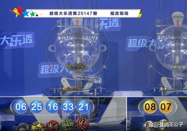 1注 85注！大乐透开1000万头奖