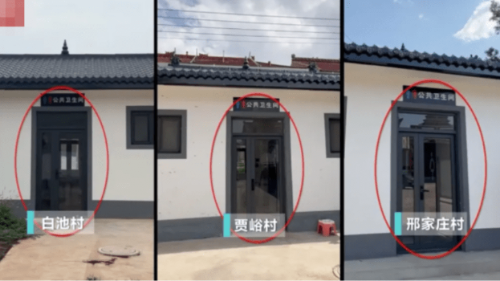 山西农村耗资230万建公厕