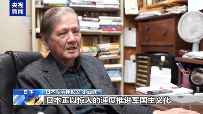 日学者：国际社会应警惕日本军备扩张