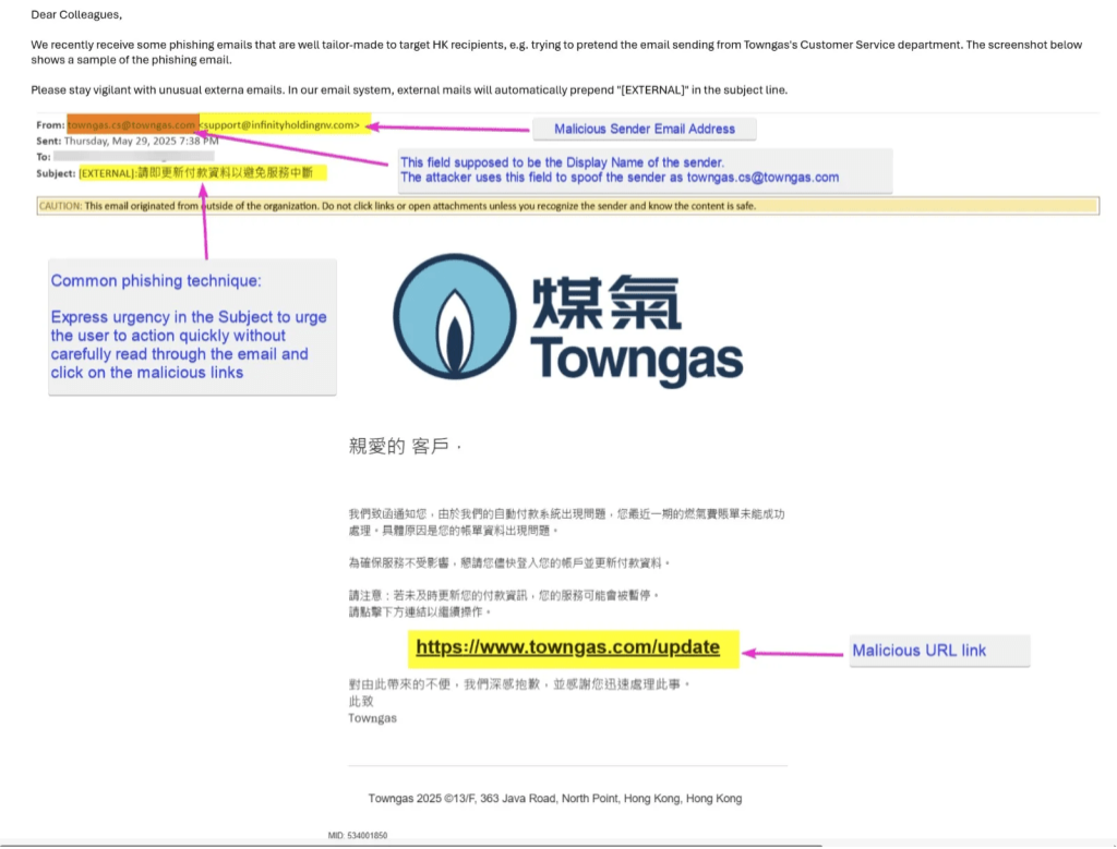 此类电邮一般由未知电邮及名为“towngas.cs@towngas.com”的寄件者发出,目的是为了误导用户,让他们以为这是由煤气公司官方发出的电邮 此类电邮一般由未知电邮及名为“towngas.cs@towngas.com”的寄件者发出,目的是为了误导用户,让他们以为这是由煤气公司官方发出的电邮