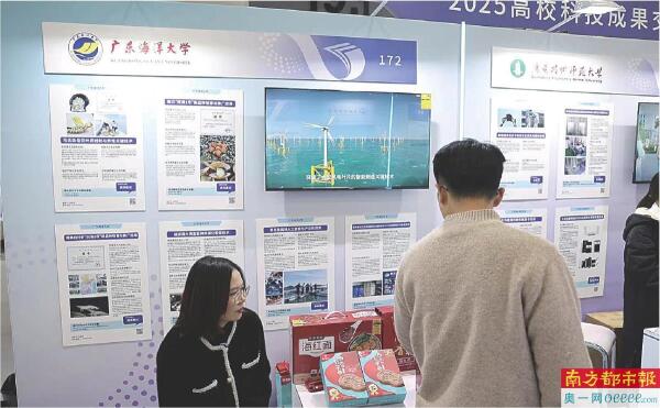 广东海洋大学攻克了南美白对虾种业等“卡脖子”技术。