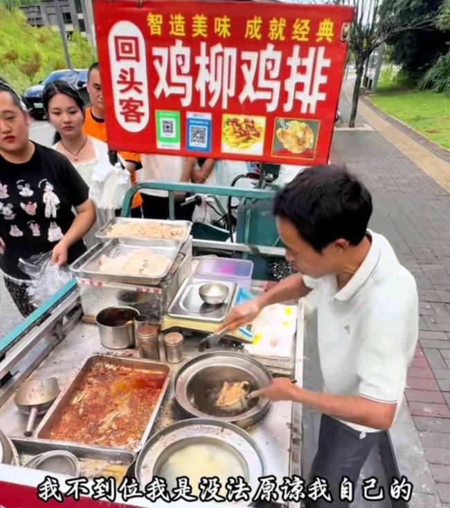 摊主说相声式售卖被称鸡排主理人