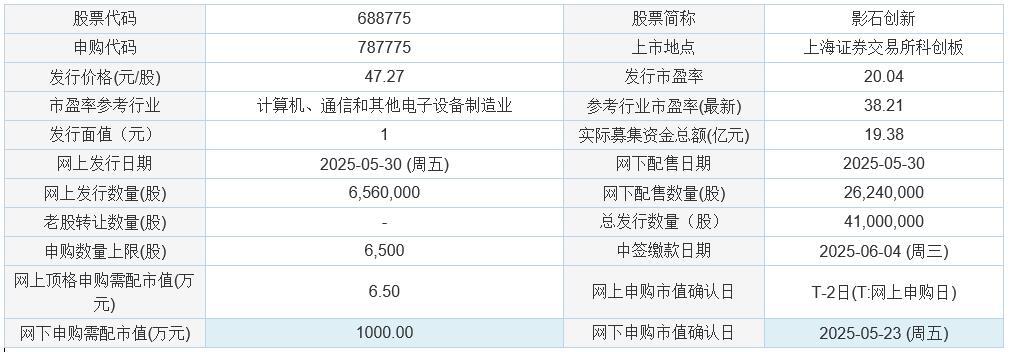 20250530090817.jpg