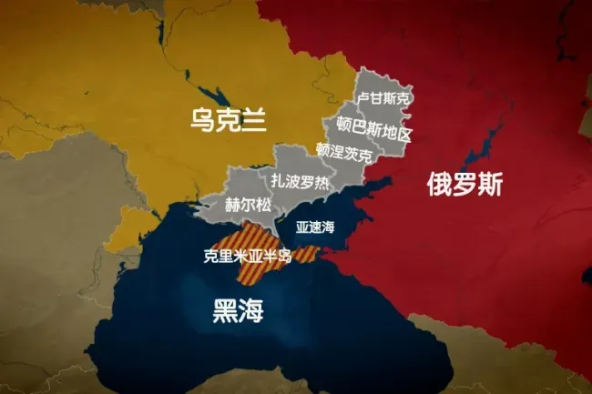 曝特朗普支持把顿巴斯地区让给俄