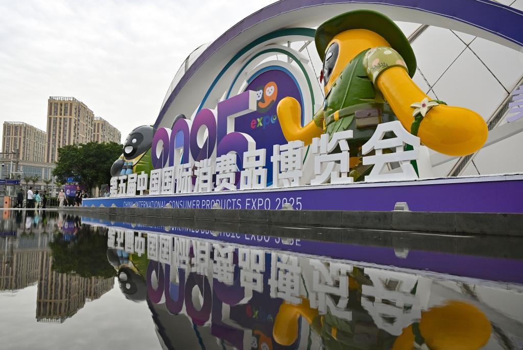 共享中国市场!第五届消博会创世界500强和龙头企业参展新高
