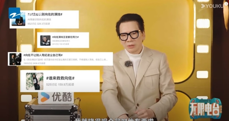 向华强成《无限超越班3》导师，罕有提及儿子向佐。
