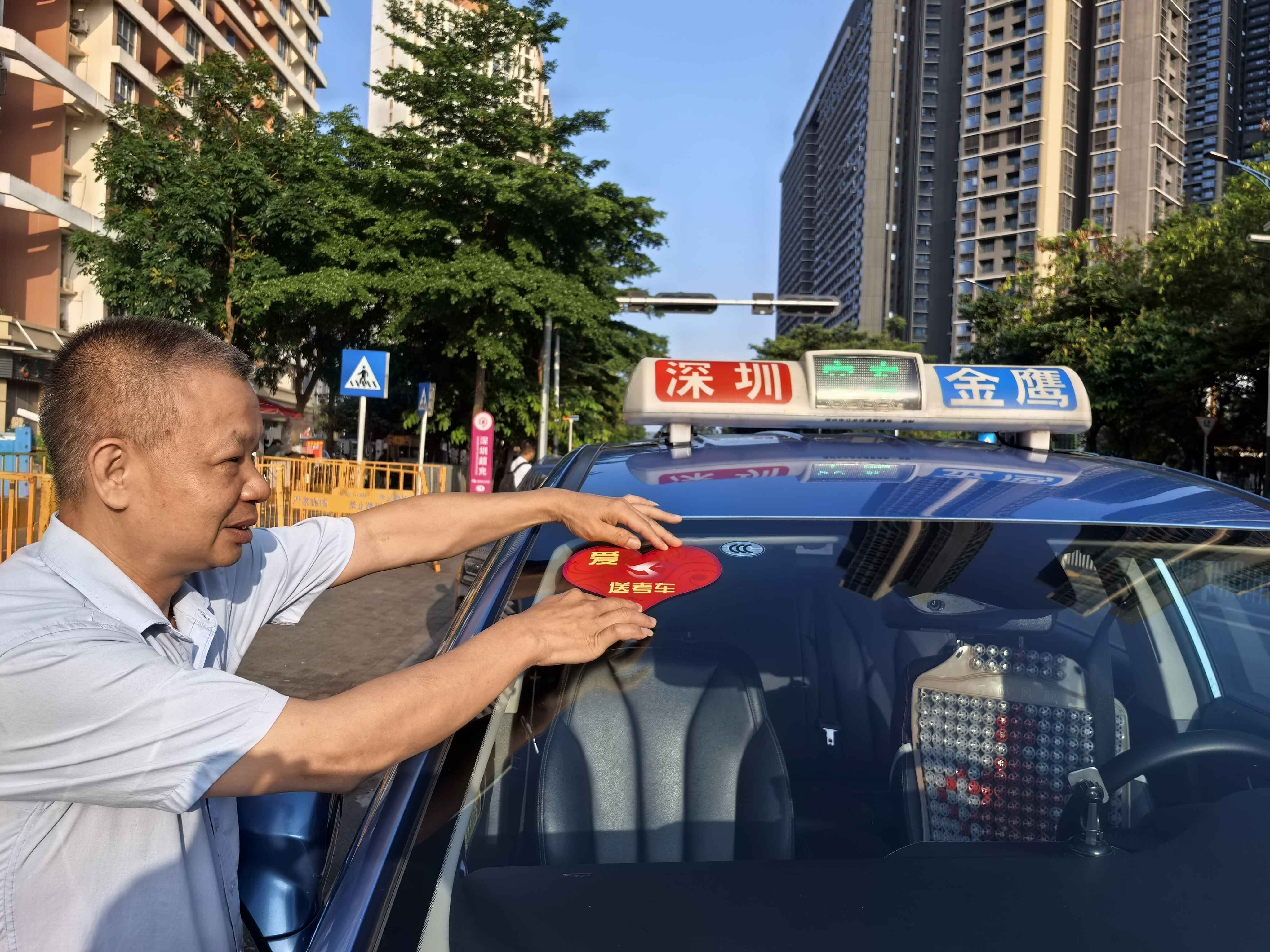 金鹰公司爱心车队在出租车上张贴“爱心送考”标识。图源：广晟控股集团