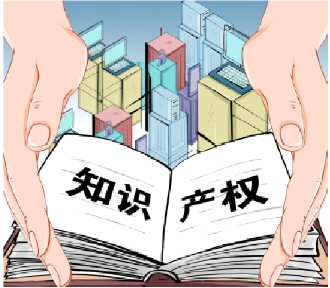 国家知识产权局助推人工智能技术应用与发展 书写知识产权与科技创新融合共生新篇章